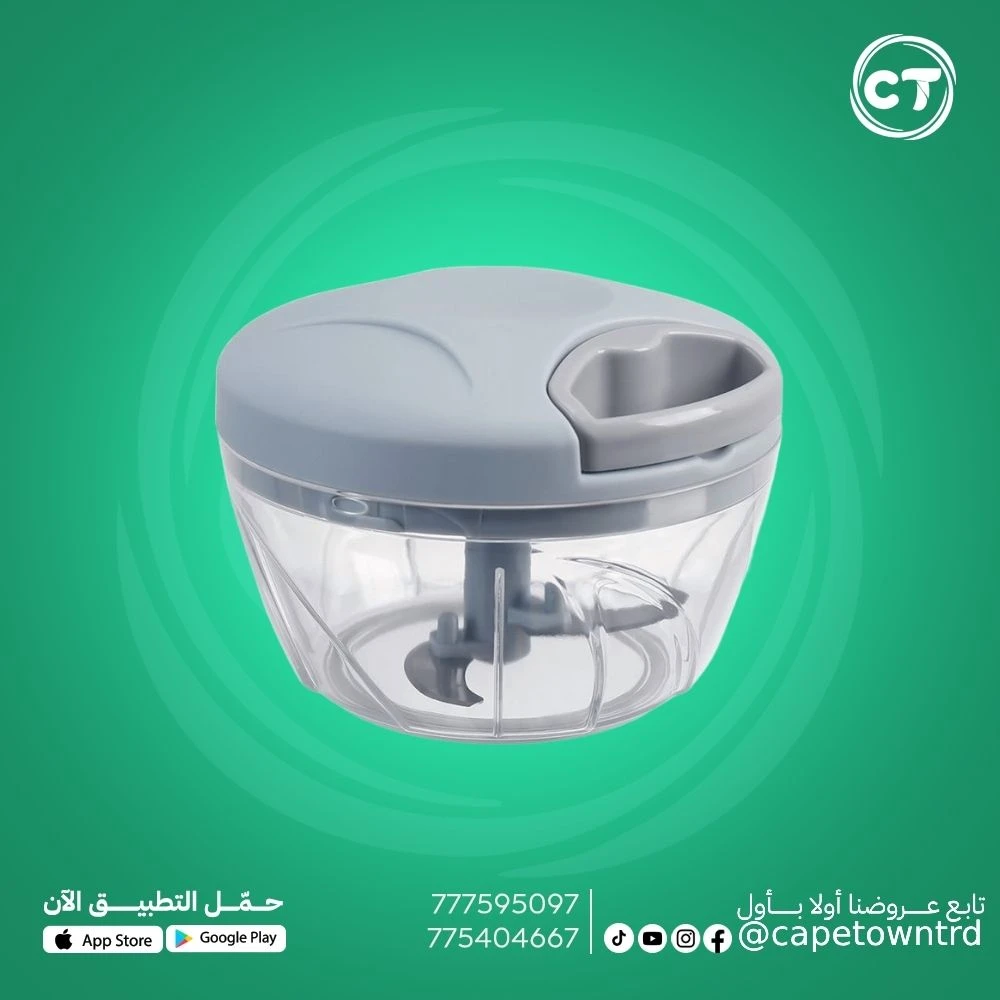 فرّامة (قطّاعة) خضروات يدوية بالسحب