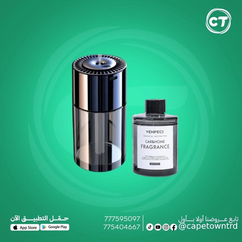 جهاز ترطيب وتعطير الجو المحمول للسيارة