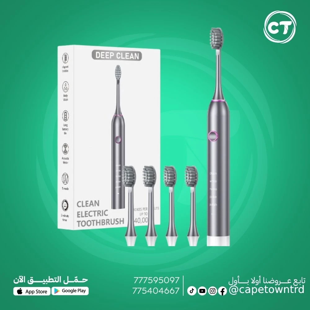 فرشاة الأسنان الكهربائية للتنظيف العميق