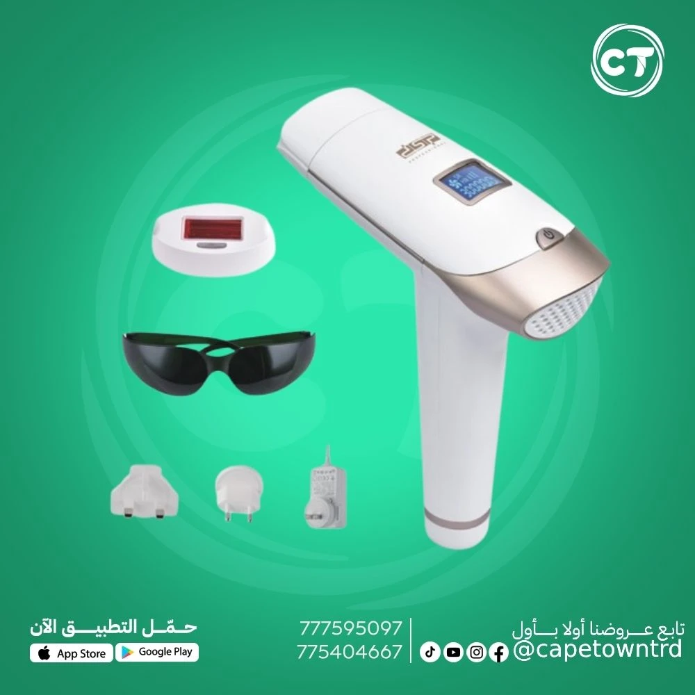 جهاز إزالة الشعر بالليزر المنزلي بتقنية IPL