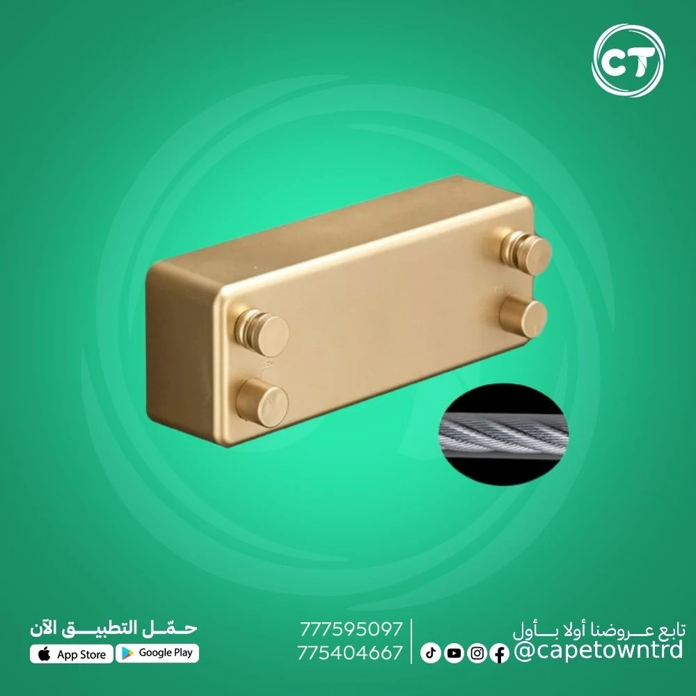 منشر غسيل جداري قابل للسحب (4 حبال)