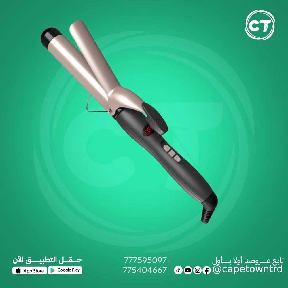 جهاز تجعيد الشعر الأوتوماتيكي الدوار (فير كيرلي)
