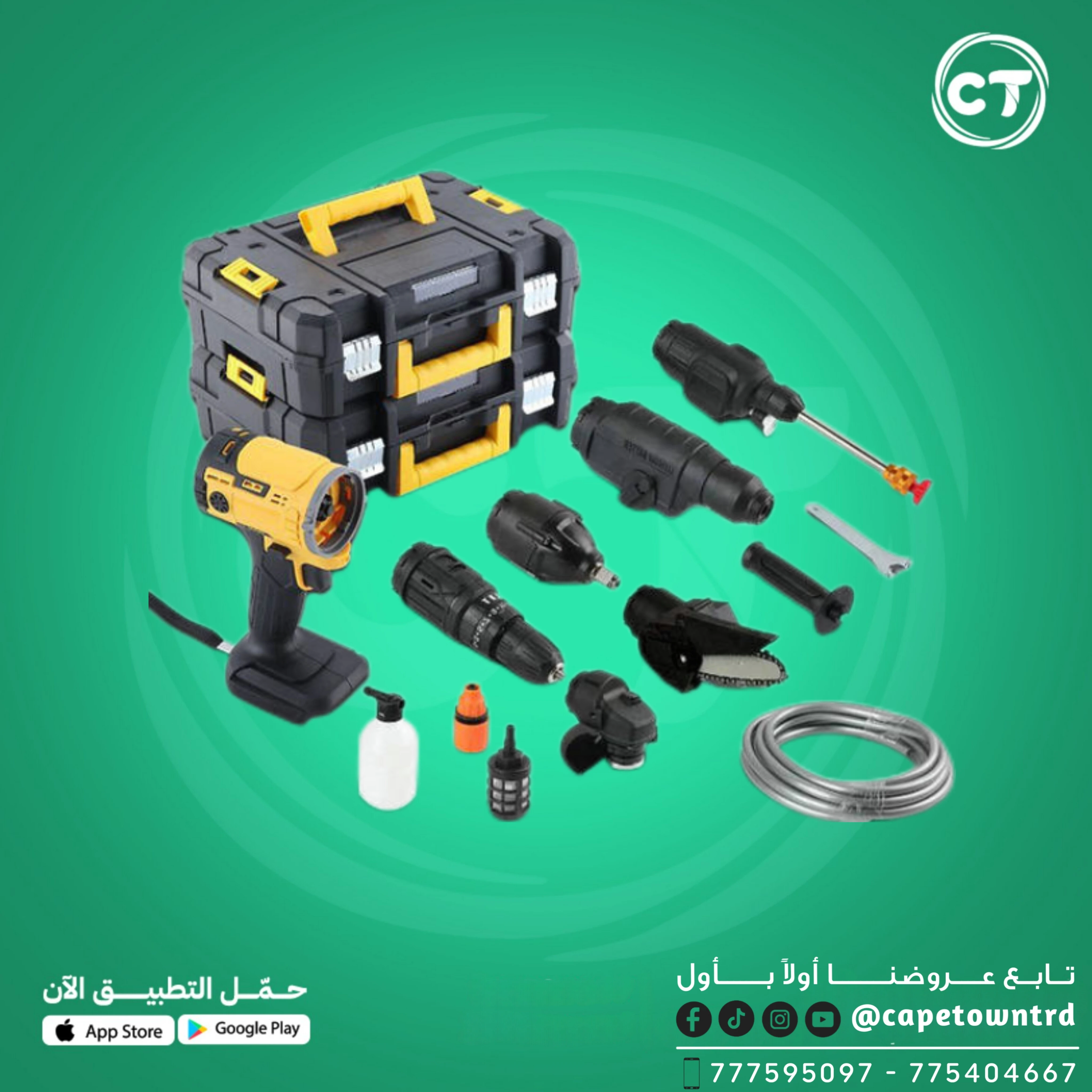 دريل 6 روس 2 بطاريات 98v