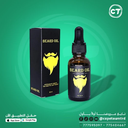 زيت اللحية OALEN – سر اللحية الصحية والجذابة