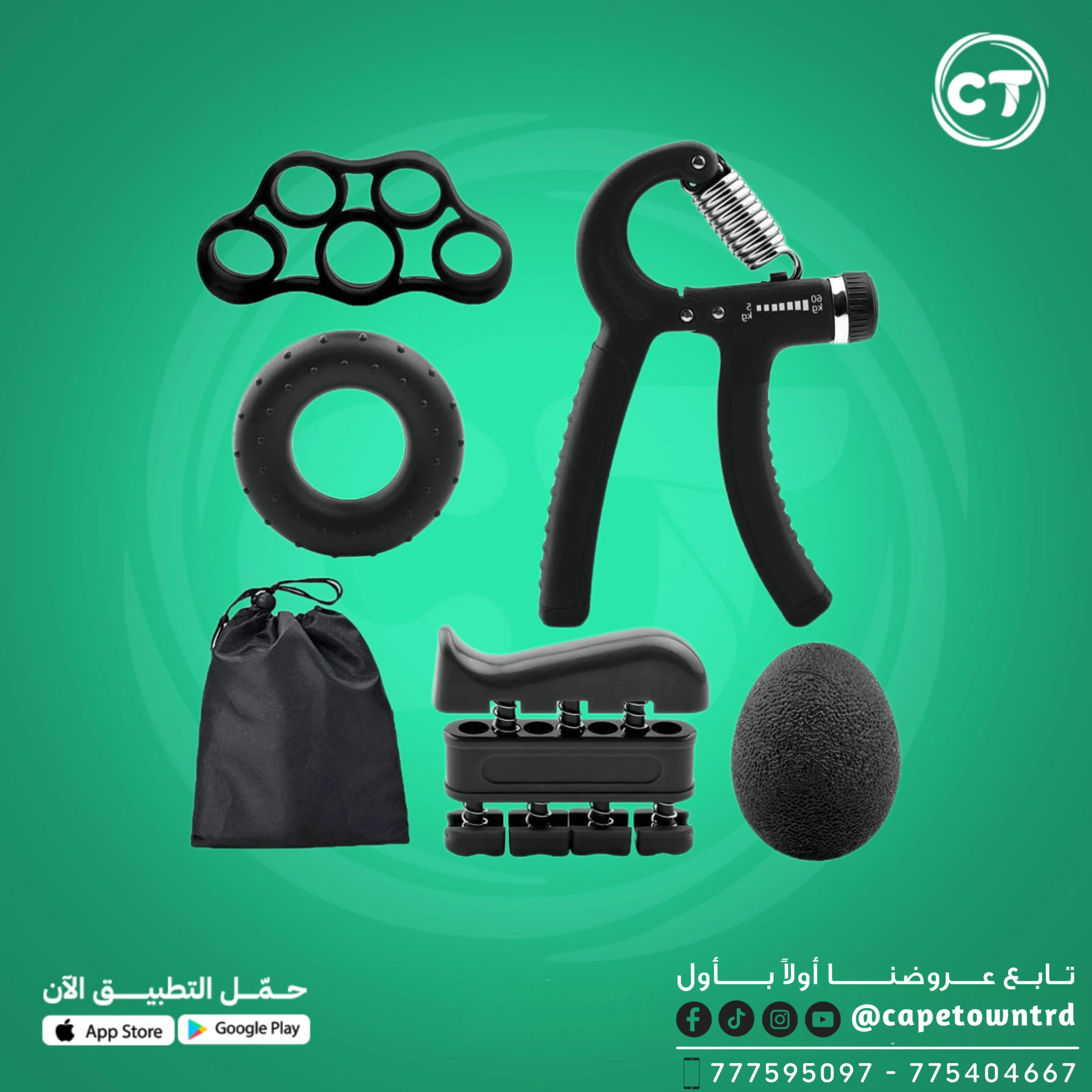 مجموعة أدوات تقوية قبضة اليد والمعصم – Hand Grip Strengthener Set