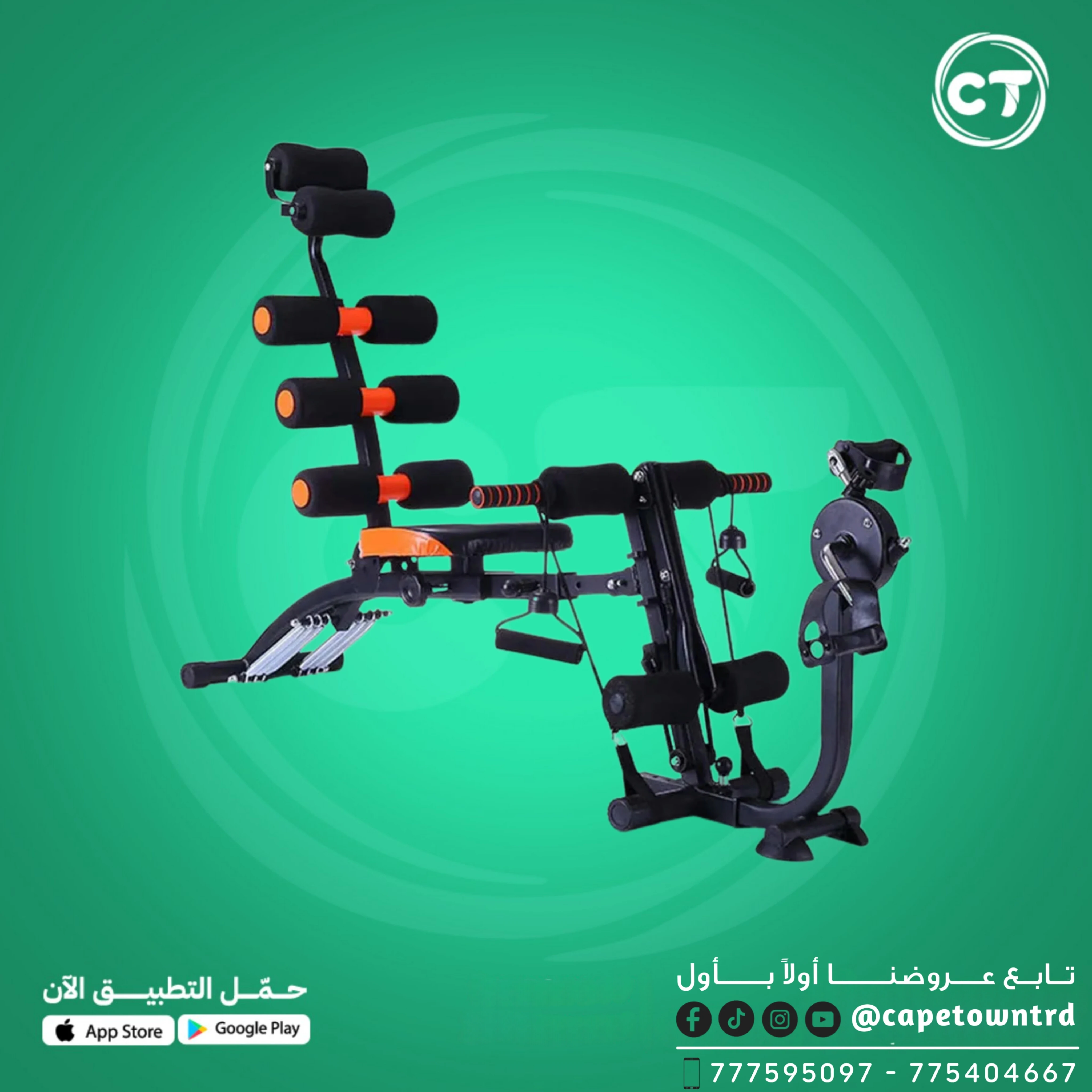 جهاز تمرين البطن واللياقة متعدد الوظائف – جهاز Six Pack Care
