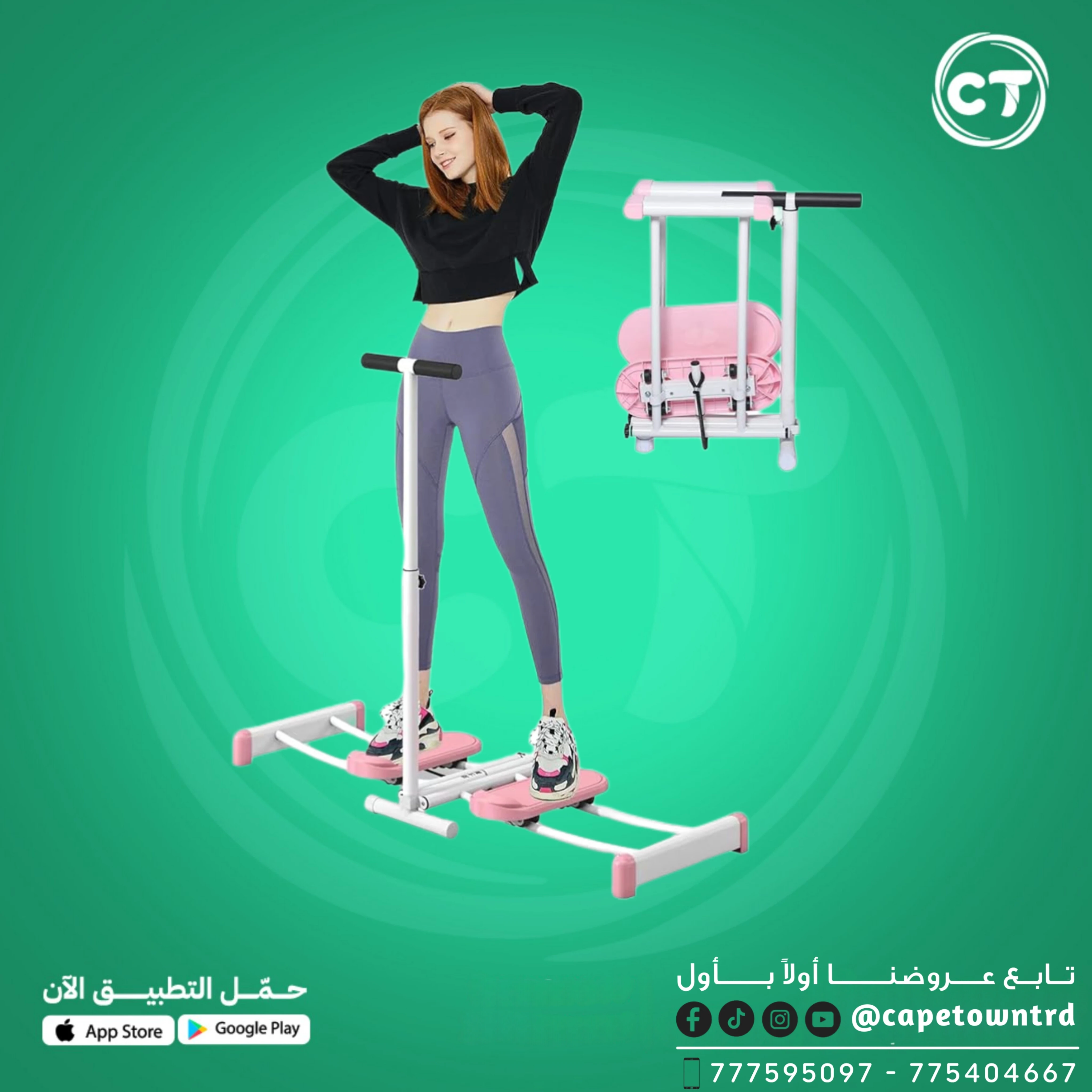 جهاز تمارين الخصر والجوانب المنزلي – جهاز التويست المنزلق القابل للطي