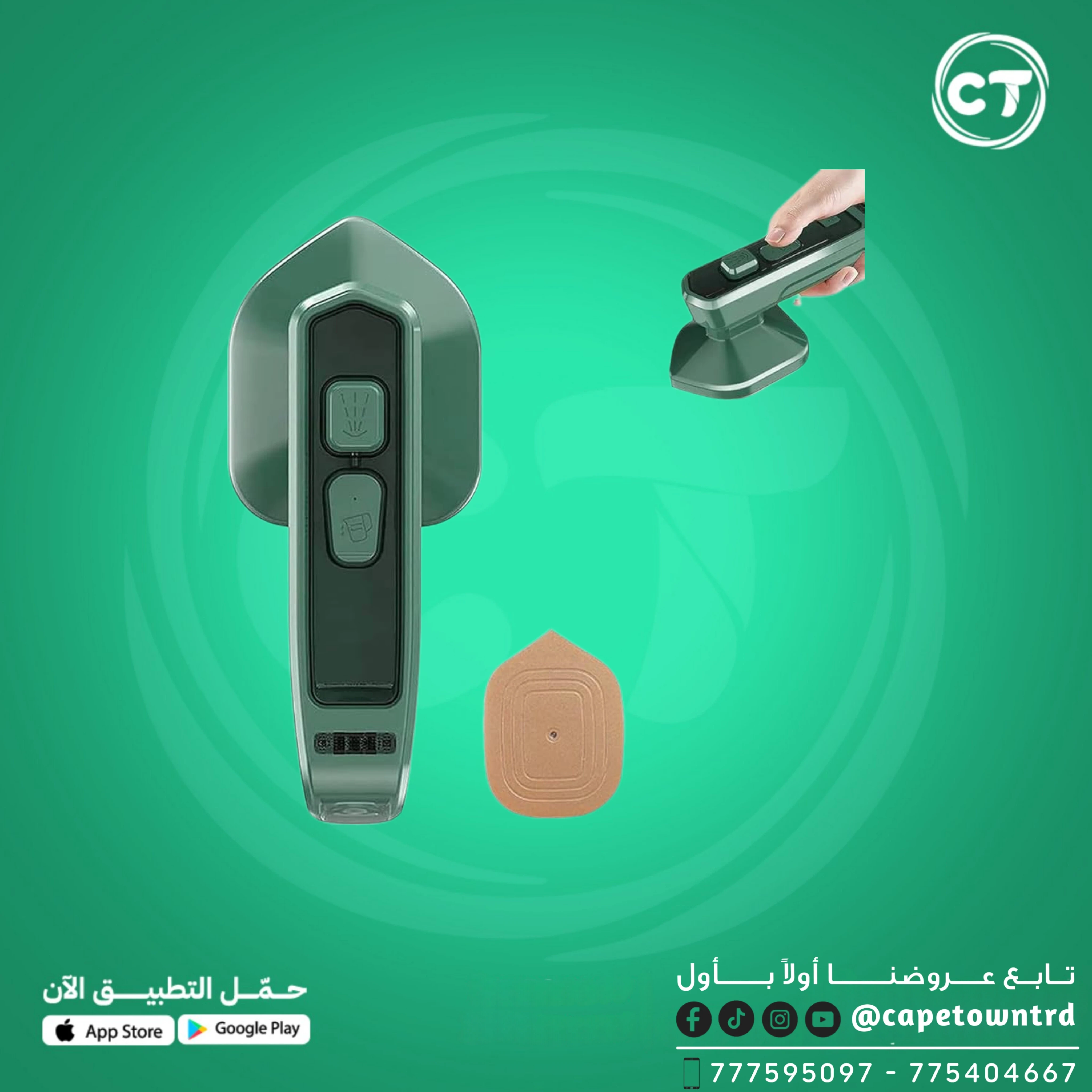 مكواة بخار محمولة للملابس – جهاز كي بالبخار