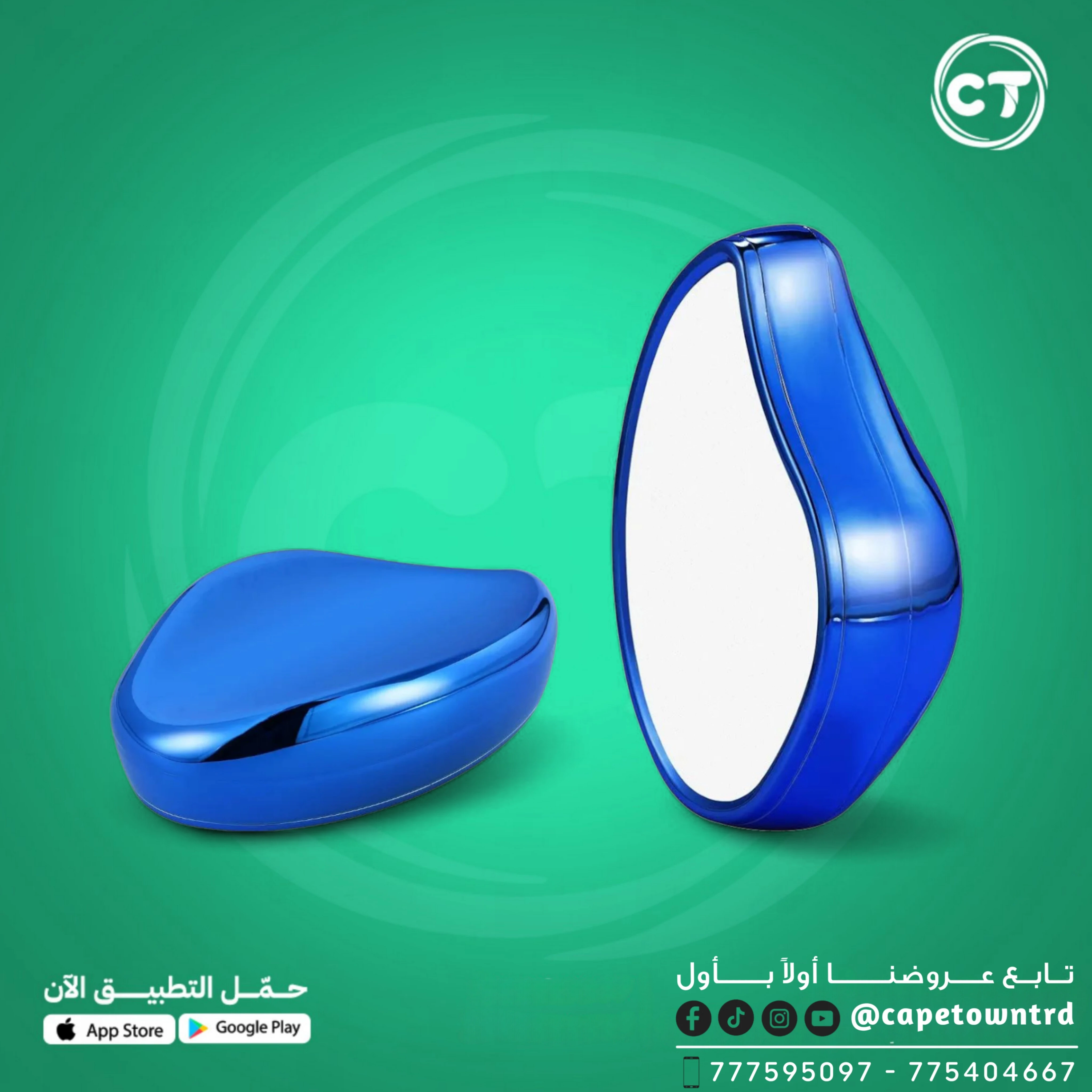 أداة إزالة الشعر Epilator Pro