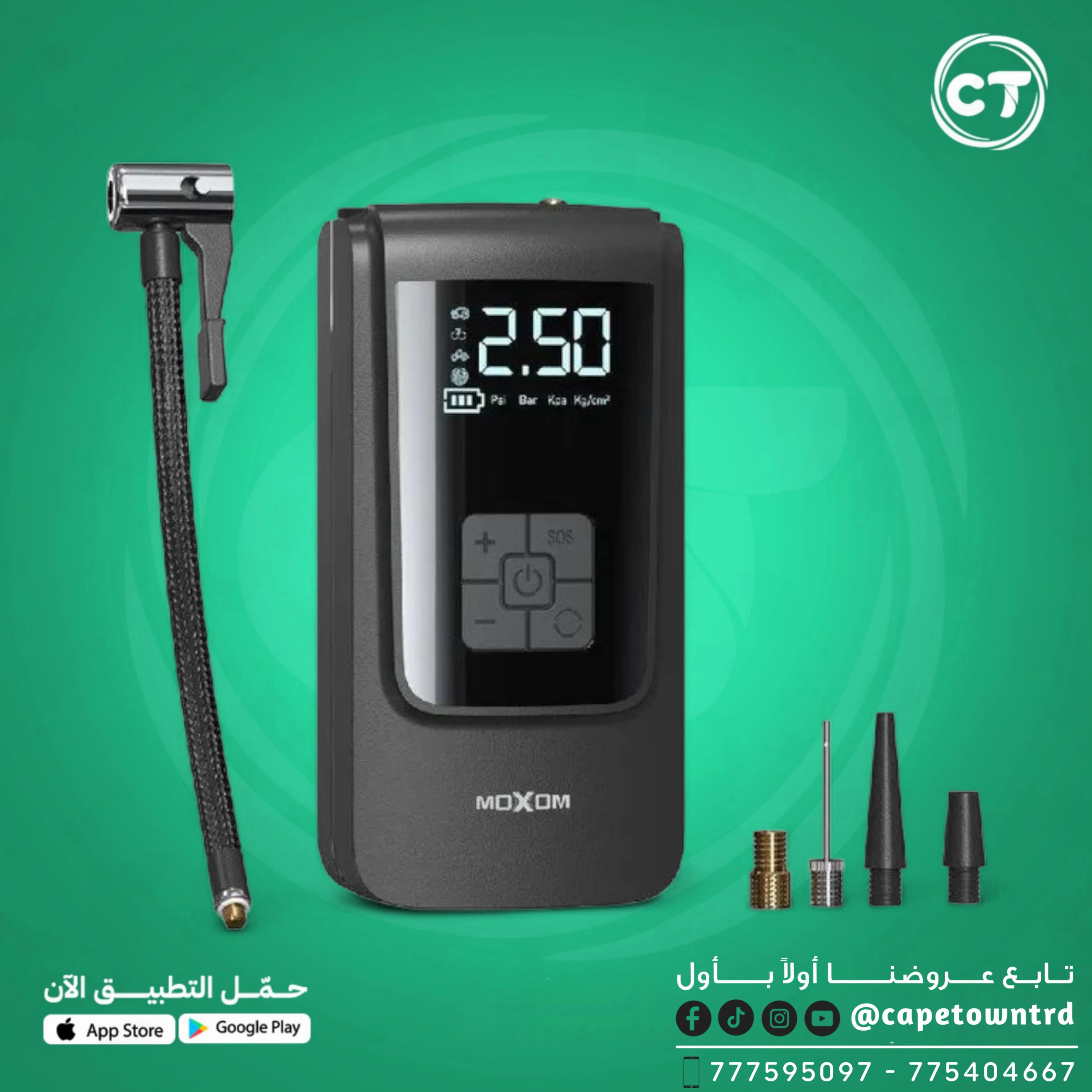 منفاخ هواء محمول لاسلكي Moxom MX-AC01