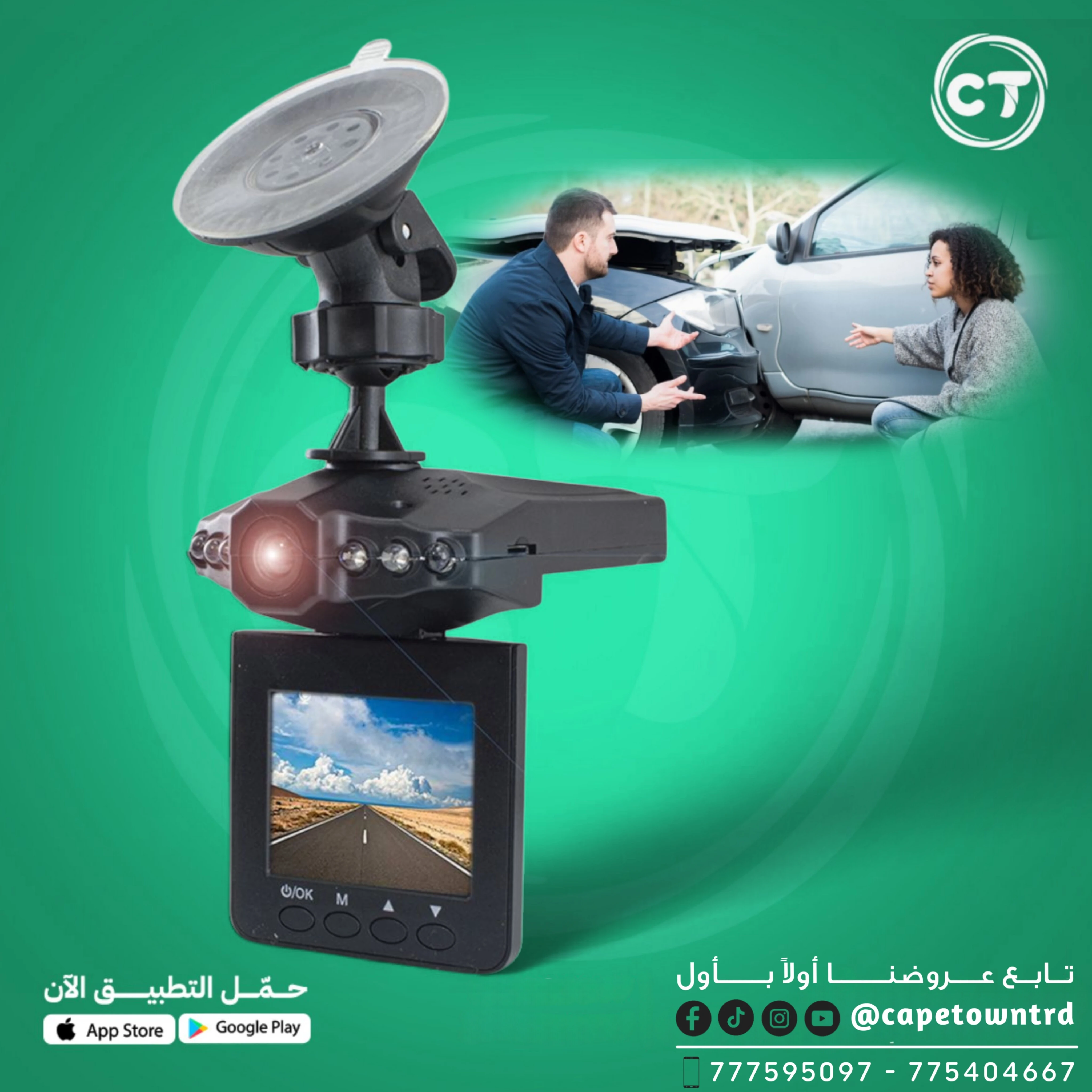 كاميرا داش كام DVR HD للسيارة مع شاشة 2.5 بوصة