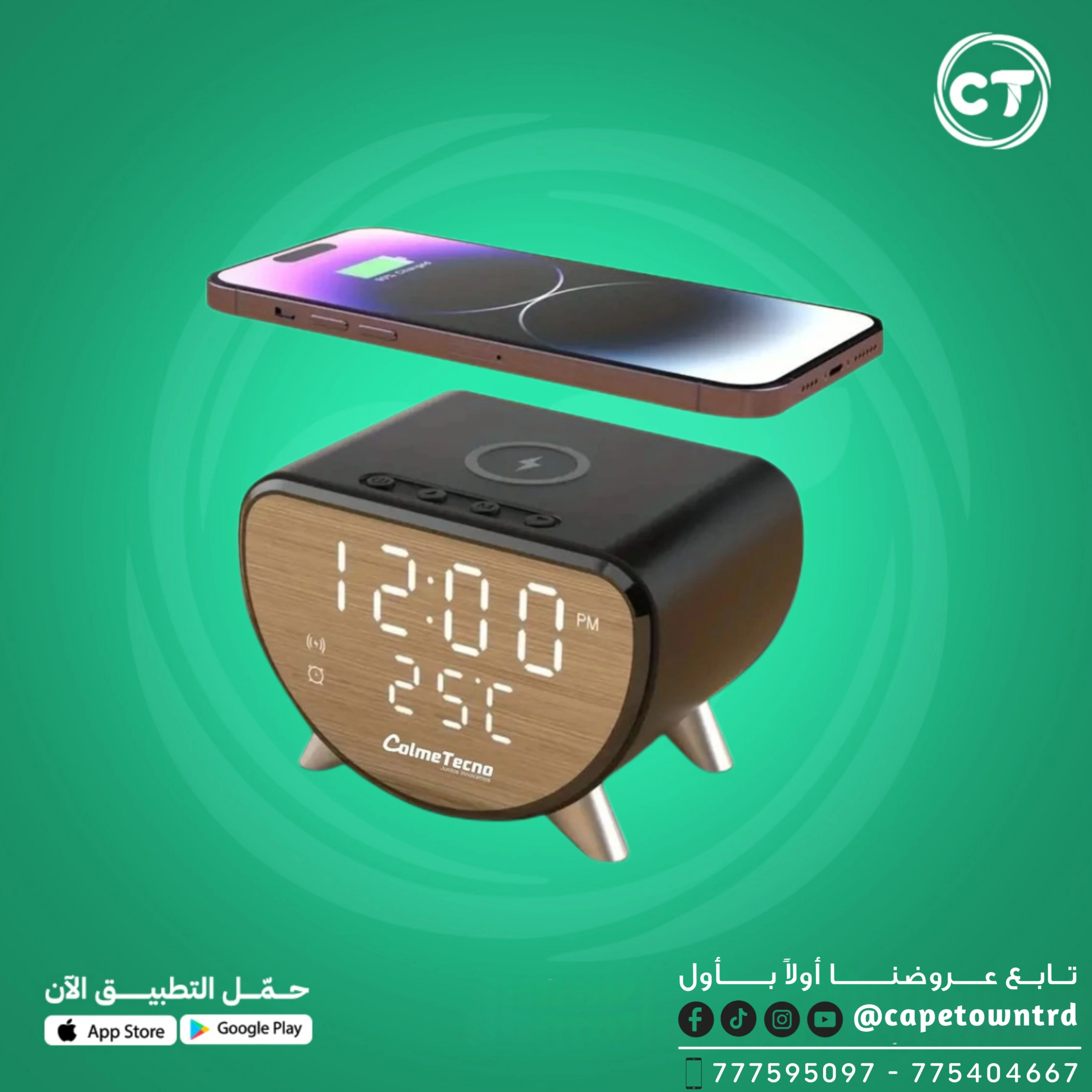 ساعة رقمية ذكية متعددة الوظائف مع شحن لاسلكي