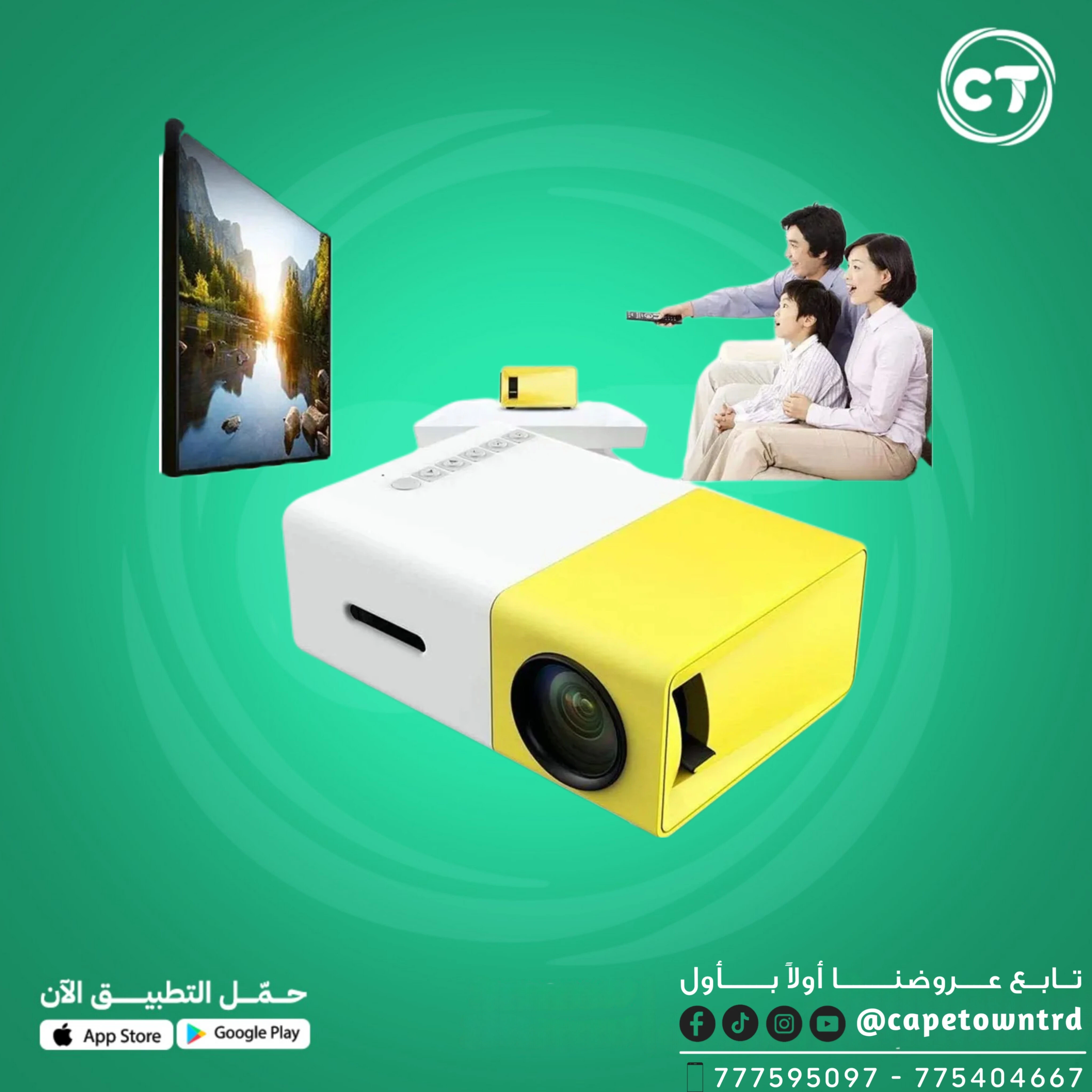 جهاز عرض (بروجكتر) صغير محمول (Mini LED Projector)،