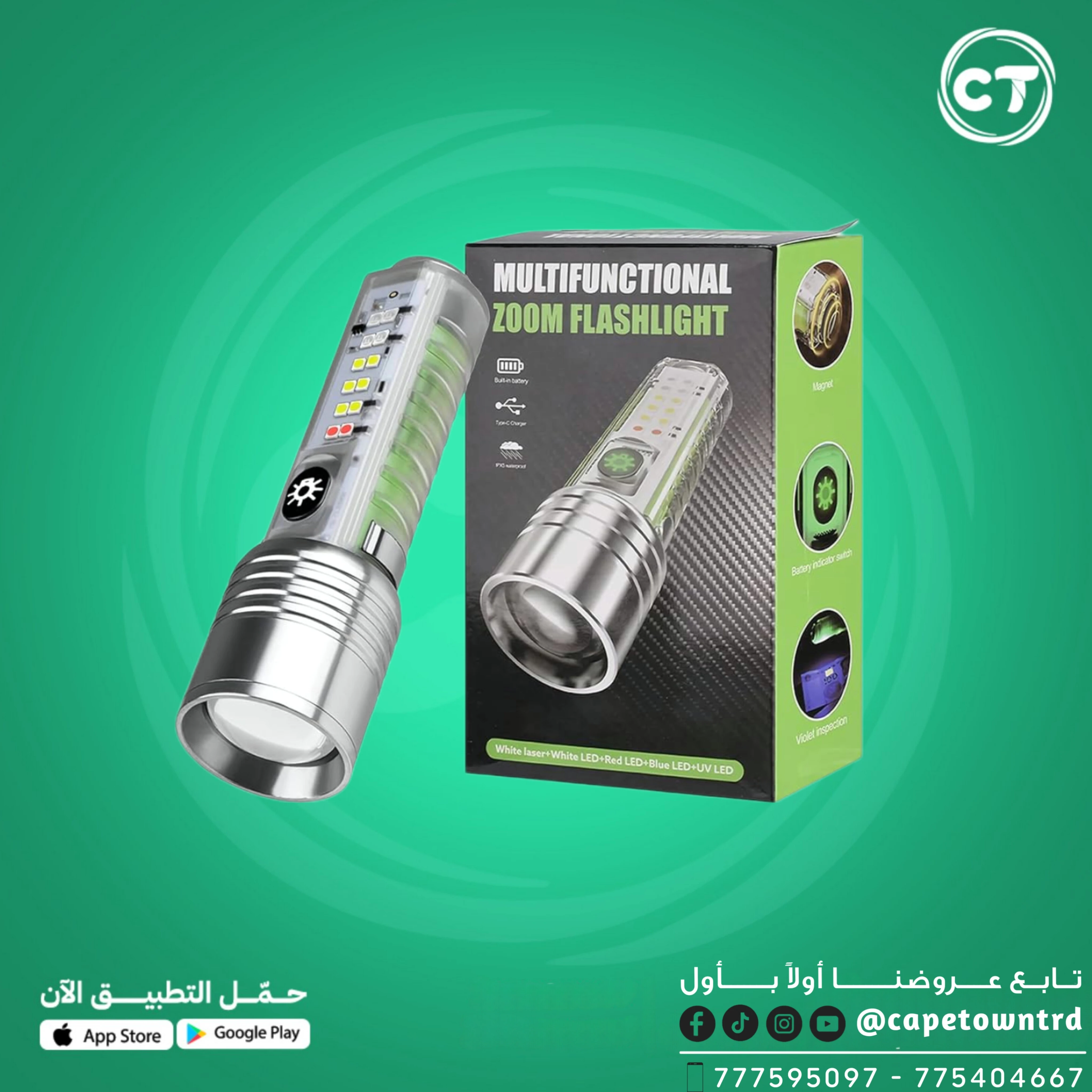 كشاف متعدد الوظائف / كشاف LED زووم / كشاف طوارئ مغناطيسي