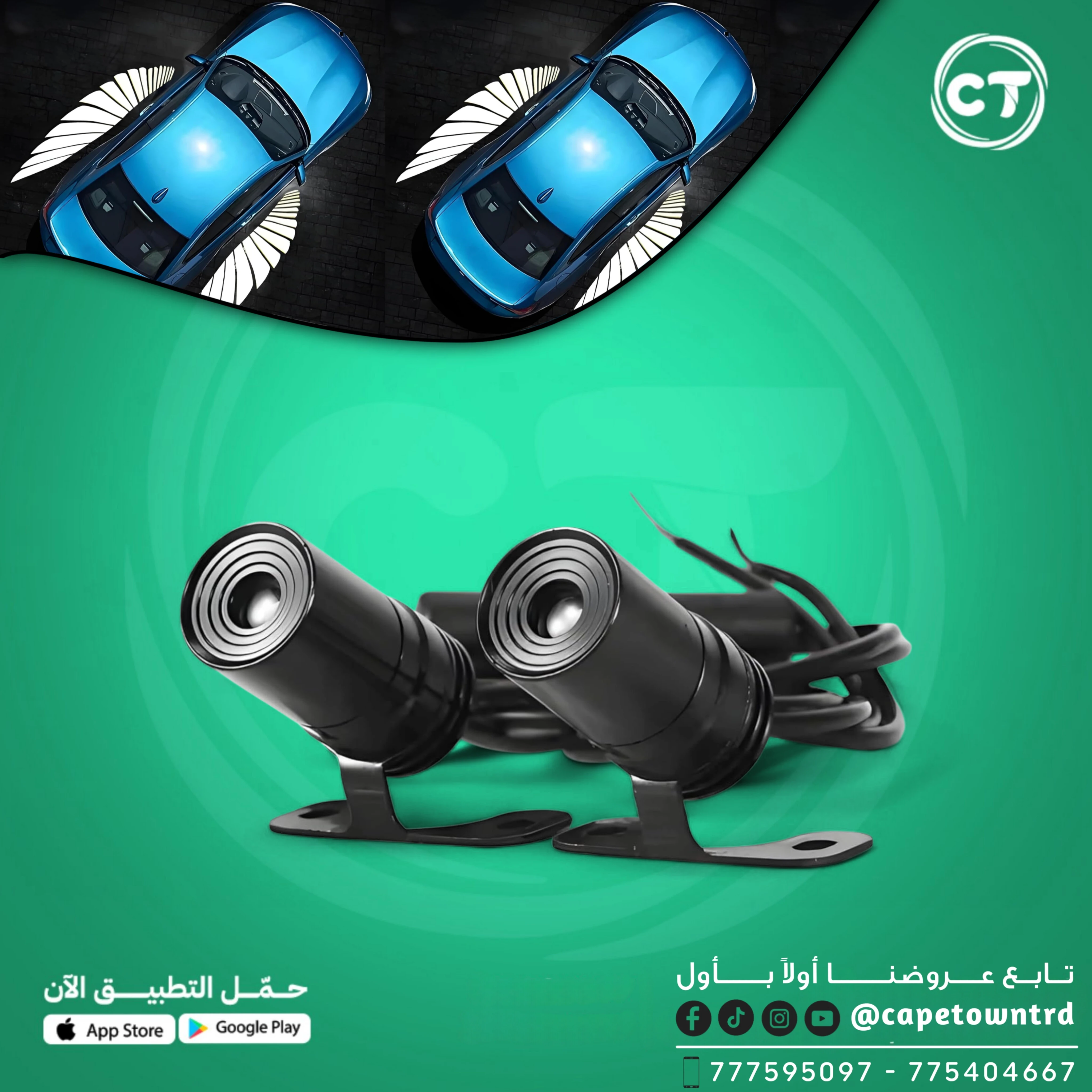 مصابيح إضاءة LED بتصميم أجنحة للسيارات والدراجات النارية